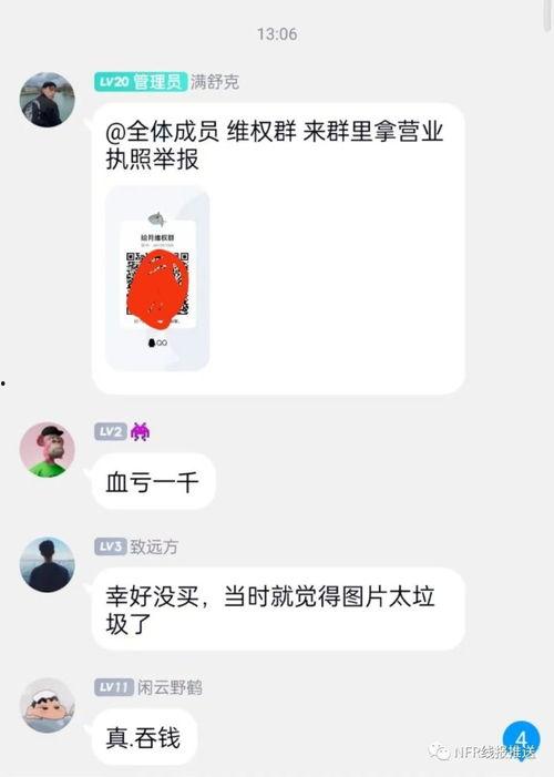 娱乐热点吃瓜,揭秘明星幕后故事  第3张