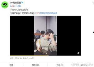 谷驰爆料韩婧格视频,真相与争议 第2张 谷驰爆料韩婧格视频,真相与争议 第2张