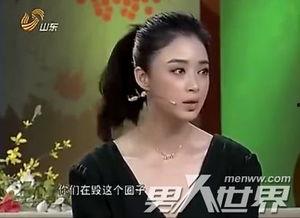 最新八卦爆料明星是谁图片,神秘明星身份曝光,真相令人震惊! 第1张 最新八卦爆料明星是谁图片,神秘明星身份曝光,真相令人震惊! 第1张