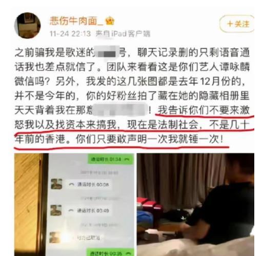 怀宁媒体爆料事件最新,揭开事件背后惊人真相  第3张