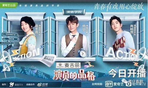 新人演员重新爆料视频 第1张 新人演员重新爆料视频 第1张