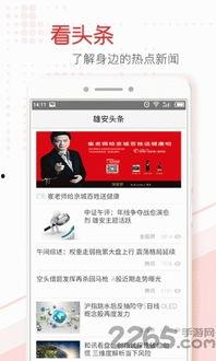 在柳州App新闻爆料费怎么领,轻松赚取额外收益